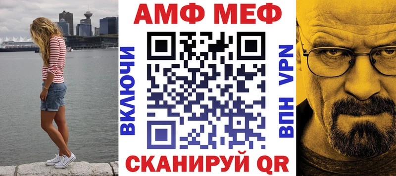 купить закладку  Новошахтинск  Амфетамин 98% 