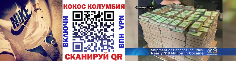 наркошоп  Новошахтинск  Cocaine Эквадор 