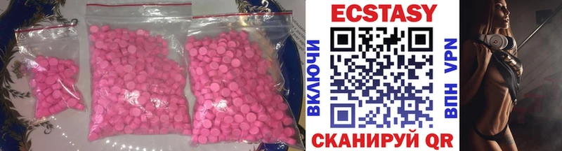 ЭКСТАЗИ 99%  Новошахтинск 