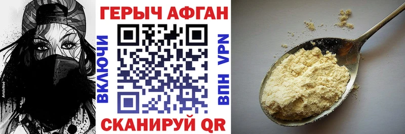 KRAKEN ONION это состав Героин белый где купить Новошахтинск