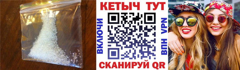 Кетамин ketamine  наркошоп  ОМГ ОМГ   Новошахтинск 