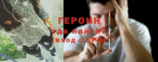 трава Волоколамск