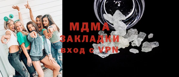 твердый Вязьма