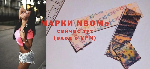 mdpv Вязники