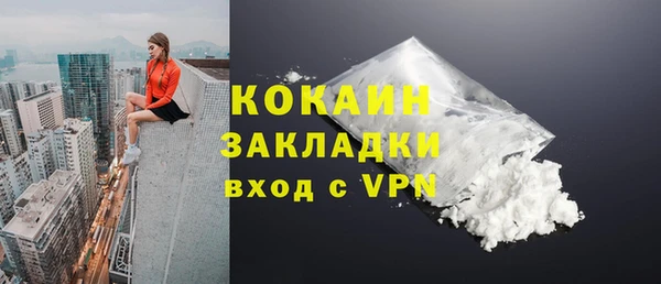 бутират Вяземский