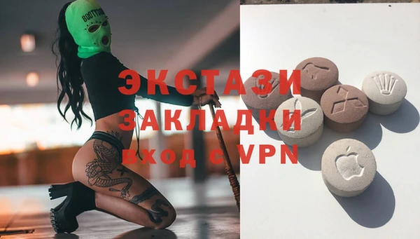 apvp Володарск