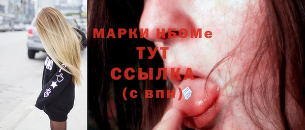 трава Волоколамск