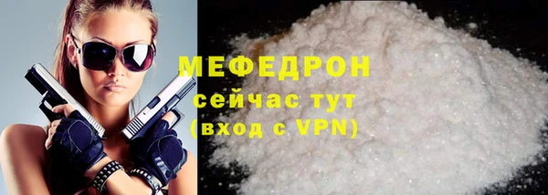 твердый Вязьма