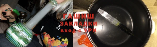 трава Волоколамск