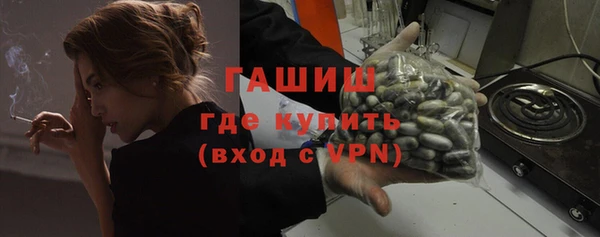 шишки Волосово