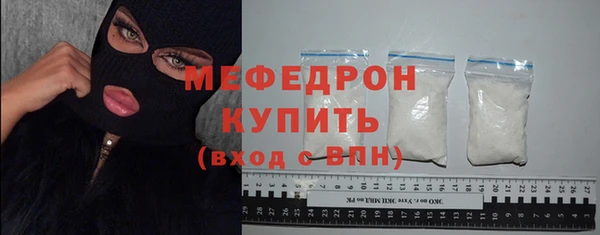 трава Волоколамск