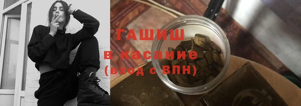 бутират Вяземский