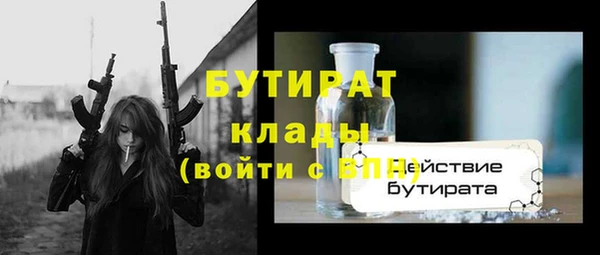 mdpv Вязники