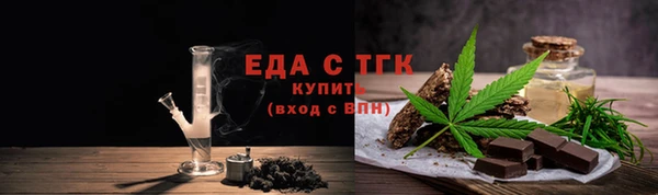 бутират Вяземский