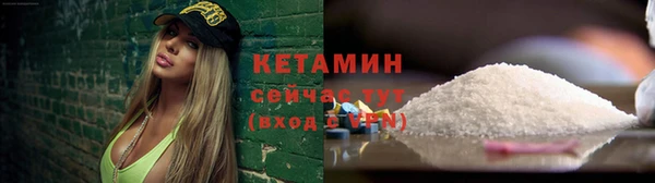 трава Волоколамск