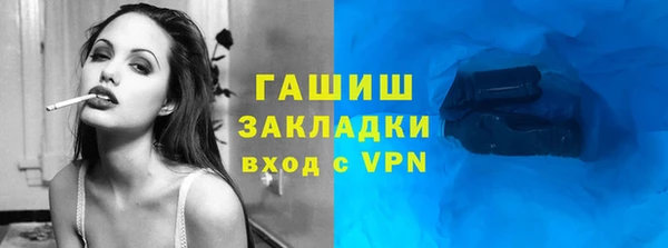 шишки Волосово