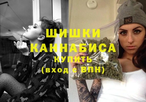 бутират Вяземский
