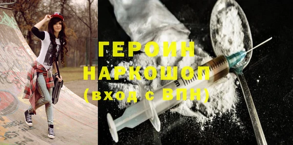 шишки Волосово