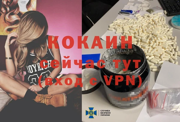 трава Волоколамск