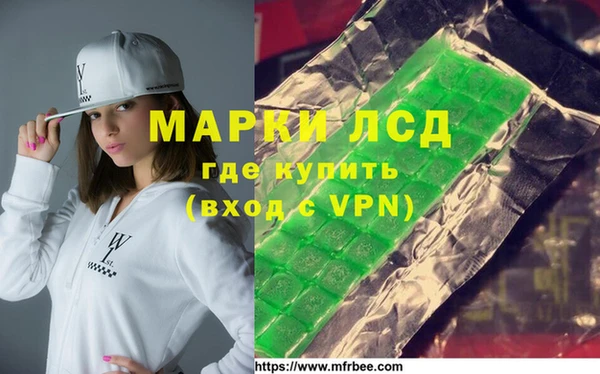 шишки Волосово
