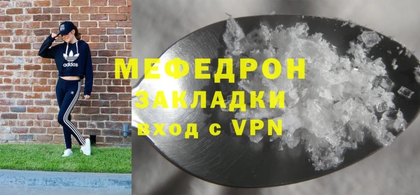 бутират Вяземский
