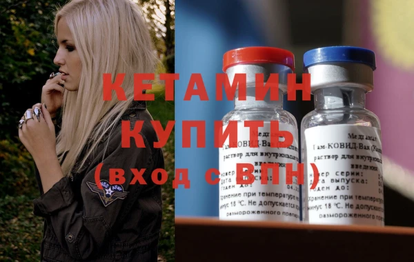 бутират Вяземский
