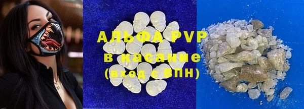 шишки Волосово