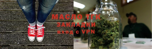 шишки Волосово