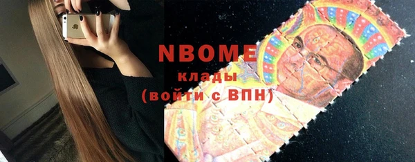 твердый Вязьма