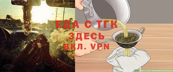 бутират Вяземский