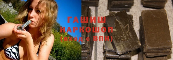 шишки Волосово