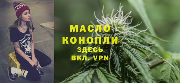 mdpv Вязники