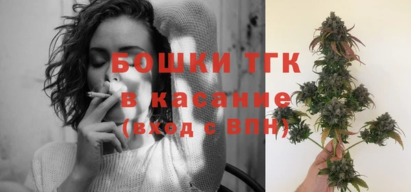 трава Волоколамск