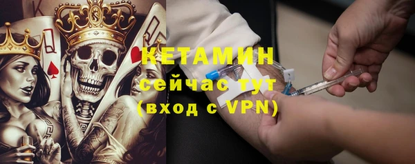 трава Волоколамск