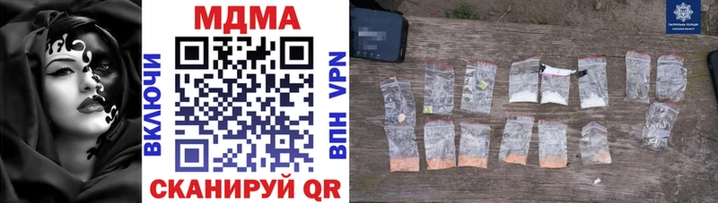 MDMA кристаллы  Новошахтинск 