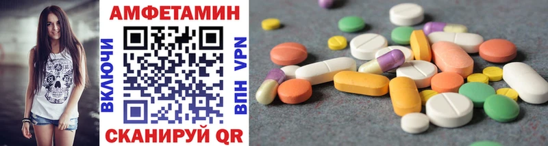 hydra tor  Новошахтинск  Метамфетамин винт 