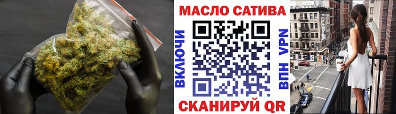 ТГК жижа  гидра   Новошахтинск 